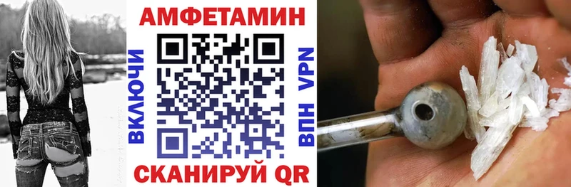 АМФЕТАМИН VHQ  Княгинино 