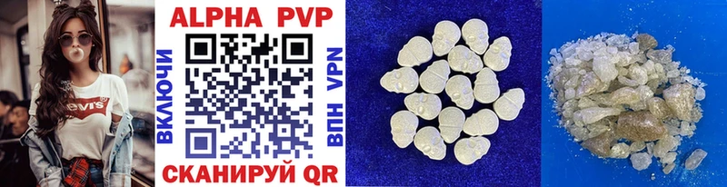 APVP VHQ  mega как войти  Княгинино 