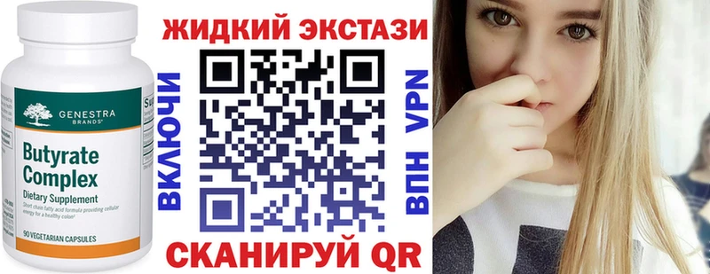 Бутират 1.4BDO  где продают наркотики  Княгинино 