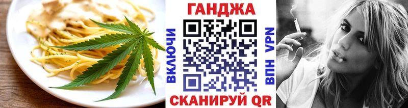 Печенье с ТГК конопля  Княгинино 