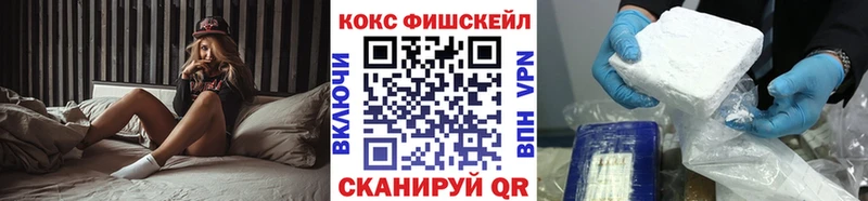 Cocaine Эквадор Княгинино