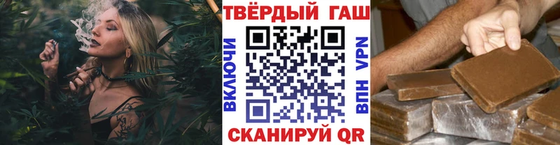 Гашиш Premium Княгинино