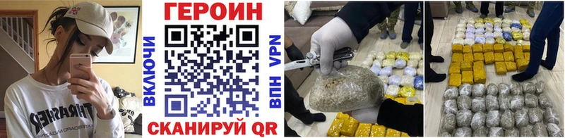 ГЕРОИН герыч  Княгинино 