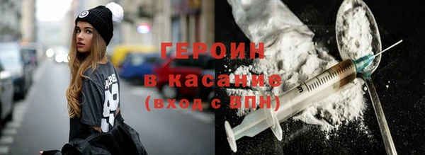 экстази Бородино