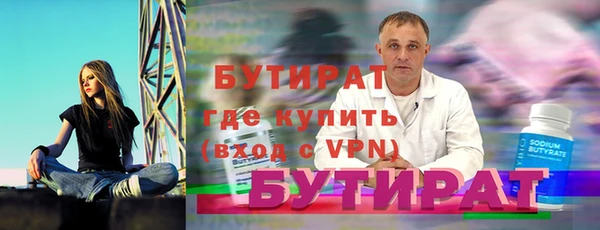 каннабис Бронницы