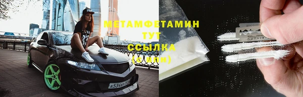 экстази Бородино