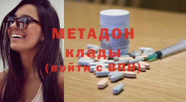 экстази Бородино