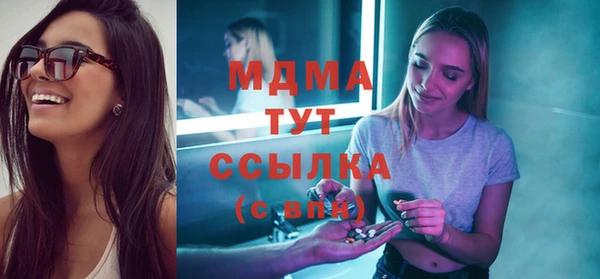 экстази Бородино