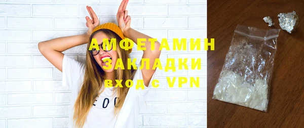 каннабис Бронницы