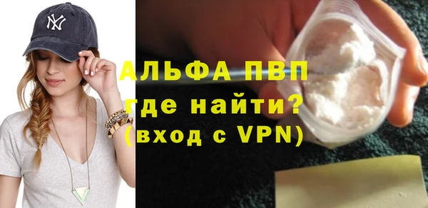 каннабис Бронницы