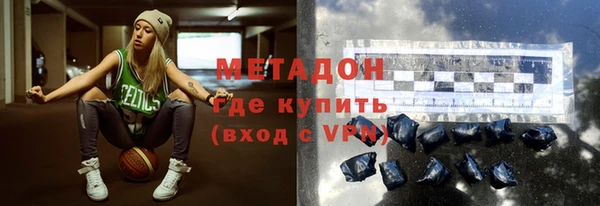 каннабис Бронницы