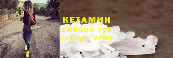 каннабис Бронницы