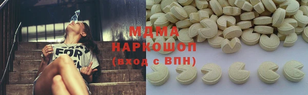 экстази Бородино