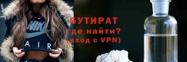 МДМА Богородск