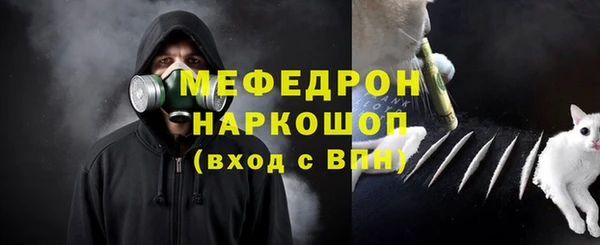 каннабис Бронницы