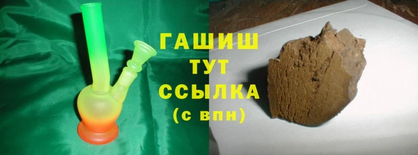 мефедрон Осташков