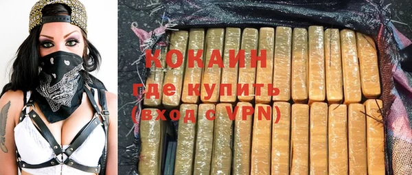 каннабис Бронницы