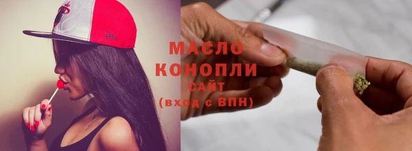 экстази Бородино