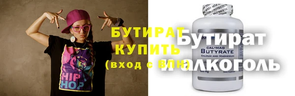 apvp Бугульма