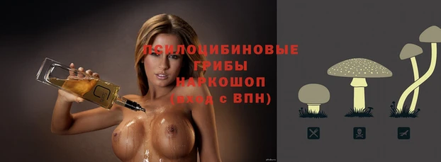 каннабис Бронницы
