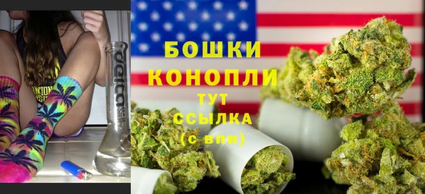 каннабис Бронницы
