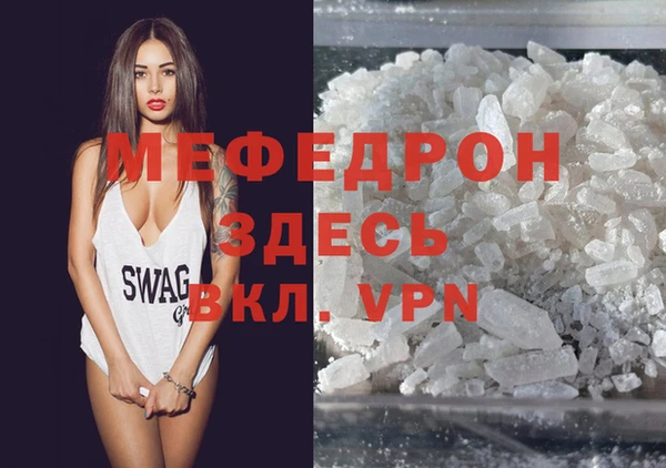 экстази Бородино