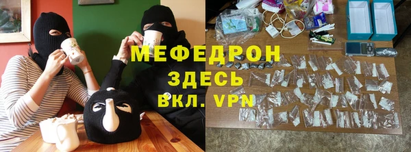 экстази Бородино