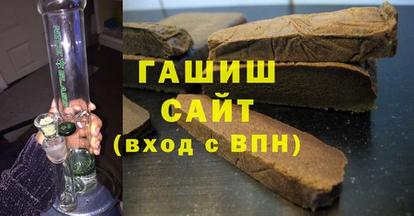 каннабис Бронницы