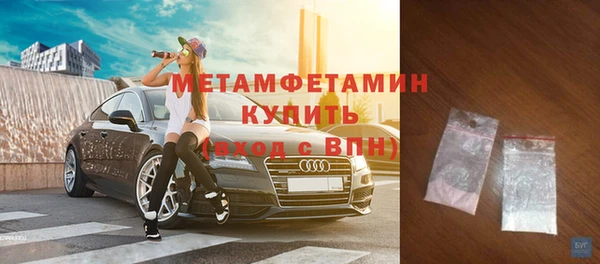 стаф Осинники