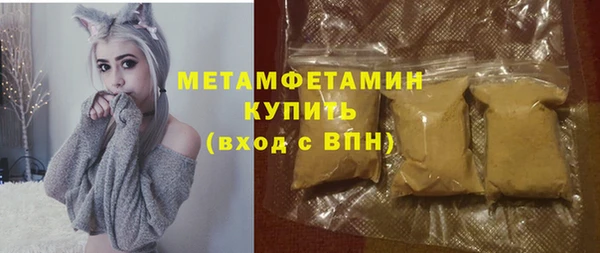 apvp Бугульма