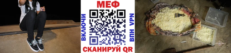 цена Княгинино mega как войти Мефедрон кристаллы