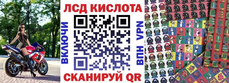 Наркотические марки 1,8мг  Княгинино 